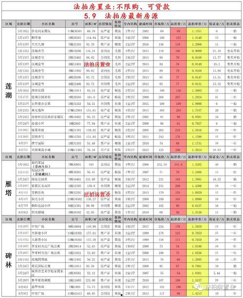 李逍遥返场最新爆料8月,全新爆料揭秘神秘归来