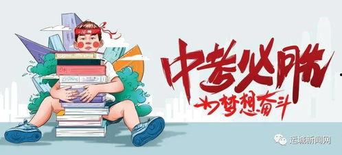 淄博民宿爆料最新消息新闻,最新消息揭示民宿经济新动向