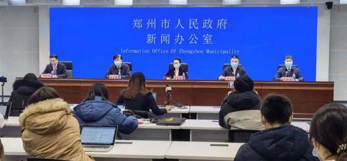 郑州最新爆料新闻,揭秘城市热点事件背后的真相