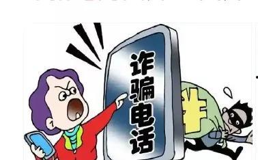 中山诈骗爆料最新消息,揭秘连环骗局，受害者人数持续攀升
