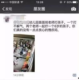 滨州爆料真实事件最新,真相令人震惊！