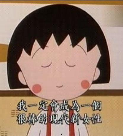 小丸子爆料视频大全最新,揭秘童年的欢乐时光