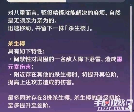原神林尼技能最新爆料,元素共鸣，探索神秘力量