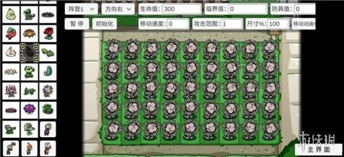 植物大战僵尸最新bt版爆料,全新植物技能曝光，僵尸军团再升级！