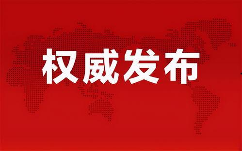 南宁万达爆料案件最新消息,最新进展及关键信息梳理